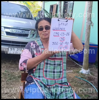 Thai Lottery Formula Thailand Live 01 March 2026