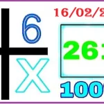 GLO Thai Lotto Vip 100% Sure Cut Pass Number 16.02.2026