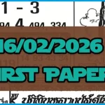 Thailand Lottery First Paper Original 4pc Bangkok Tips