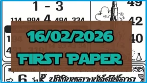 Thailand Lottery First Paper Original 4pc Bangkok Tips