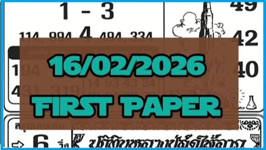 Thailand Lottery First Paper Original 4pc Bangkok Tips