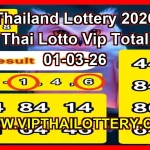 Thailand Lottery 2026 Thai Lotto Vip Total 01-03-26
