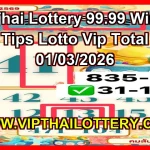 Thailand Lottery 99.99 Win Tips Vip Total Digit 01 March 2026