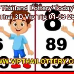 Thailand Lottery Today Thai 3D Vip Tip 01-03-26