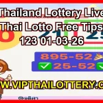 Thailand Lottery Live Thai Lotto Free Tips 123 01-03-26