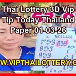 Thai Lottery 3D Vip Tip Today Thailand Paper 01-03-26
