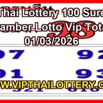Thai Lottery 100 Sure Namber Lotto Vip Total 01/03/2026