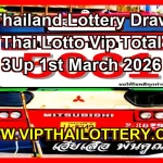 Thailand Lottery Draw Thai Lotto Vip Total 3Up 1st March 2026