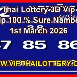 Thai Lottery 3D Vip Tip 100 % Sure Namber 1st March 2026