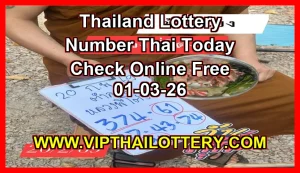 Thailand Lotto Vip Total Non Miss Sure Number 01-03-2026