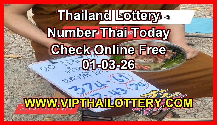 Thailand Lotto Vip Total Non Miss Sure Number 01-03-2026