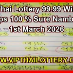 Thailand Lottery 99.99 Win Tips Non Missed 1st March 2026