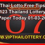 Thai Lotto Free Tips 123 Thailand Lottery Paper Today 01-03-26