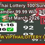 Thai Lottery 100 Sure Namber 99.99 Win Tips 1st March 2026