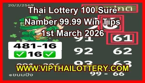 Thai Lottery 100 Sure Namber 99.99 Win Tips 1st March 2026