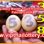 Thai Lottery Master Touch Formula 16Th February 2026