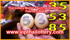 Thai Lottery Master Touch Formula 16Th February 2026
