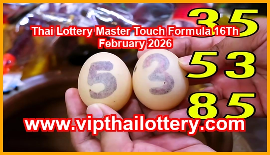 Thai Lottery Master Touch Formula 16Th February 2026