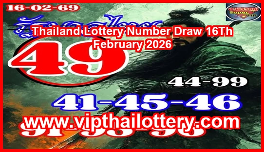 Thailand Lottery Number Draw 16Th February 2026