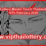Thai Lottery Master Touch Thailand Tips 16Th February 2026