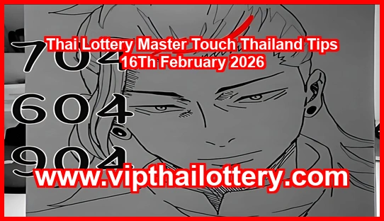 Thai Lottery Master Touch Thailand Tips 16Th February 2026