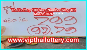 Thai Lottery 100 Sure Namber King 1St March 2026