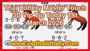 Thai Lottery Master Touch 3D Vip Tip Today 1St March 2026