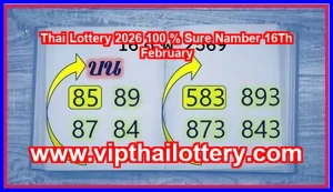 Thai Lottery 2026 100 % Sure Namber 16Th February