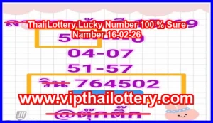 Thai Lottery Lucky Number 100 % Sure Namber 16-02-26