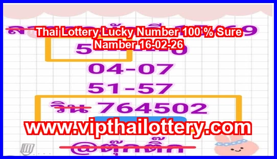 Thai Lottery Lucky Number 100 % Sure Namber 16-02-26