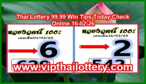 Thai Lottery 99.99 Win Tips Today Check Online 16-02-26
