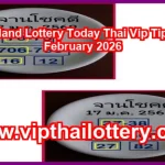Thailand Lottery Today Thai Vip Tips 16 February 2026