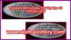 Thailand Lottery Today Thai Vip Tips 16 February 2026