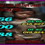 Thai Lotto VIP Tips Direct 16th February 2026