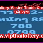 Thai Lottery Master Touch Confirmed 16-02-26