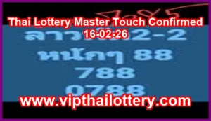 Thai Lottery Master Touch Confirmed 16-02-26
