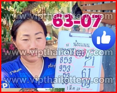 Thai Lottery 3D Vip Tip Today Thailand Paper 01-03-26