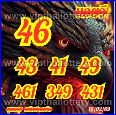 Thai Lottery Vip Tips Today 100 % Sure Number 01/03/2026