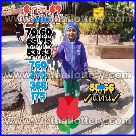 Thai Lottery 3Up Sure Number Thailand 1234 01 March 2026