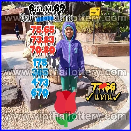 Thai Lottery 3Up Sure Number Thailand 1234 01 March 2026