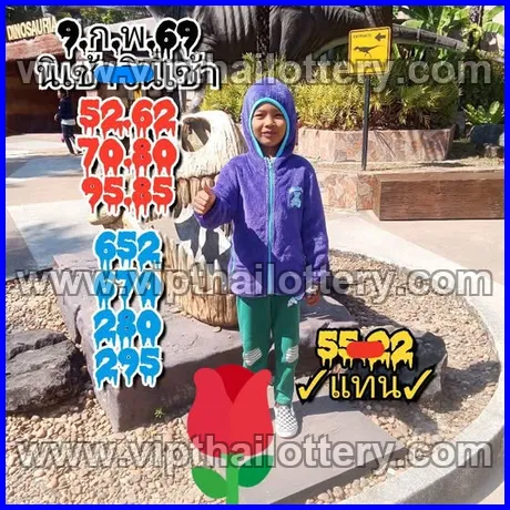 Thai Lottery 3Up Sure Number Thailand 1234 01 March 2026