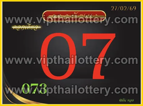 Thai Lotto Free Tips 123 Thailand Lottery Paper Today 01-03-26