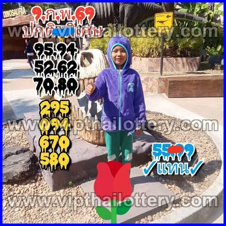 Thai Lottery 3Up Sure Number Thailand 1234 01 March 2026