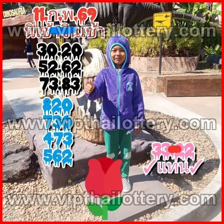 Thai Lottery 3Up Sure Number Thailand 1234 01 March 2026