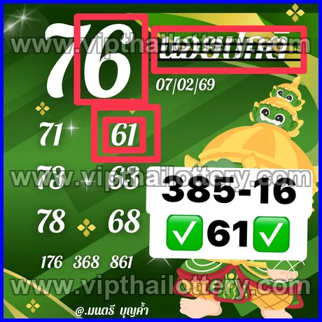 Thai Lottery 100 % Sure Namber Thailand Draw 1st March 2026