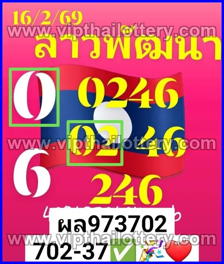 Thailand Lottery Draw Thai Lotto Vip Total 3Up 1st March 2026