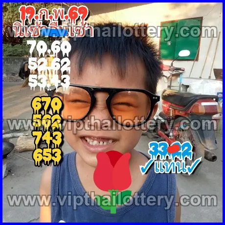 Thai Lottery 3Up Sure Number Thailand 1234 01 March 2026