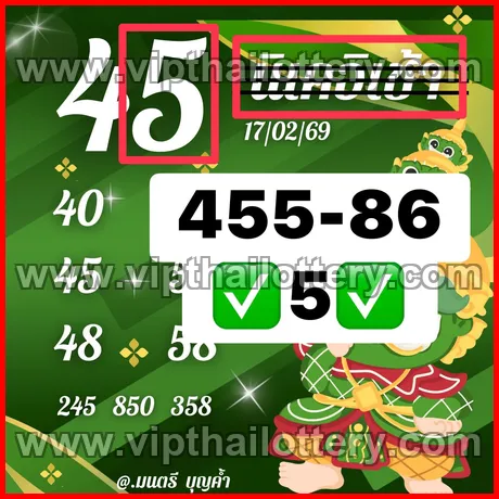 Thai Lottery 100 % Sure Namber Thailand Draw 1st March 2026