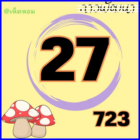 Thailand Lottery 1234 Thai Final Tip 01-03-26