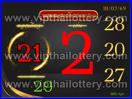 Thai Lotto Free Tips 123 Thailand Lottery Paper Today 01-03-26